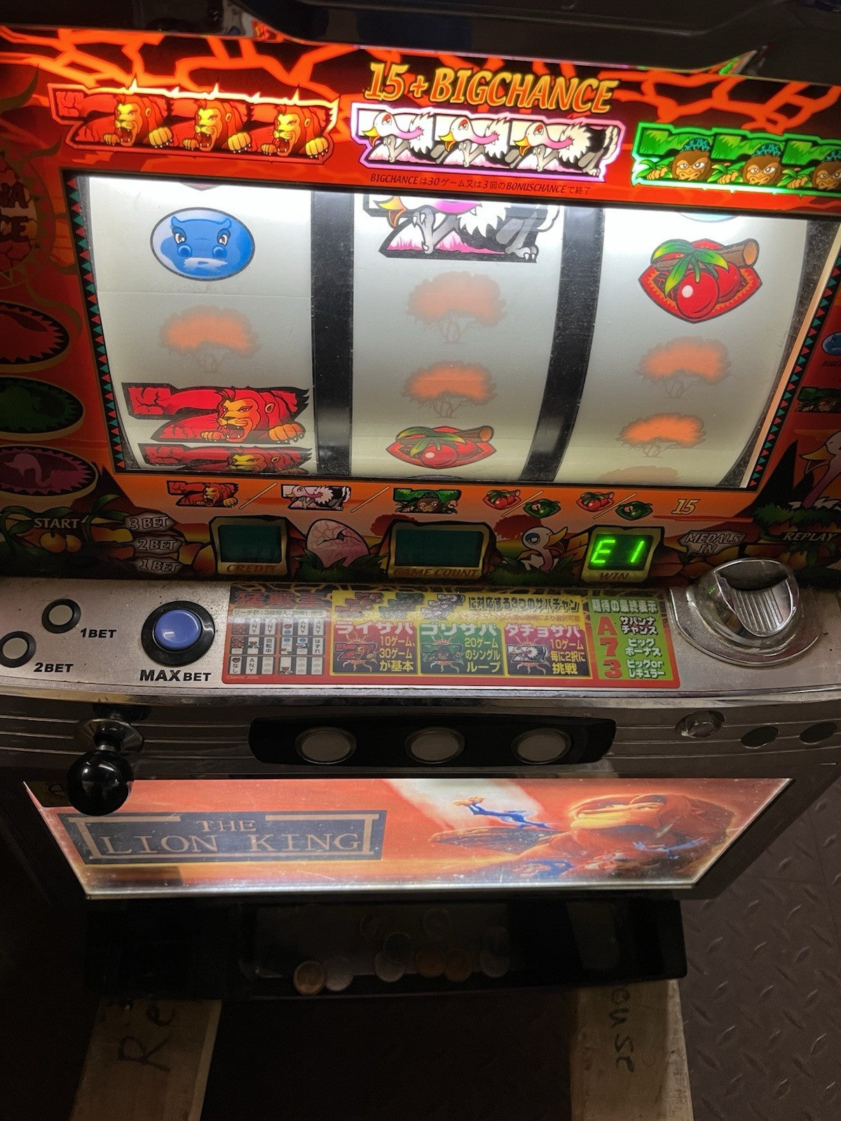 Skill-Stop Slot Machine, "The Lion King" Themed Model by Sammy AS IS