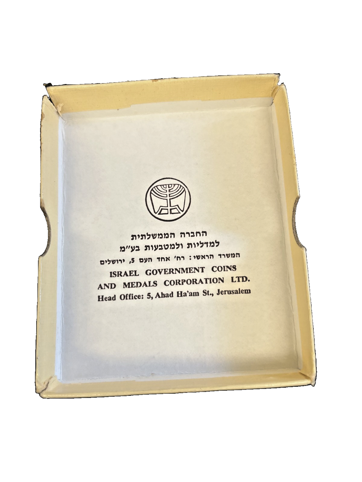 Vintage State of Israel Bronze Medal Gates of Jerusalem Psalms 122.2