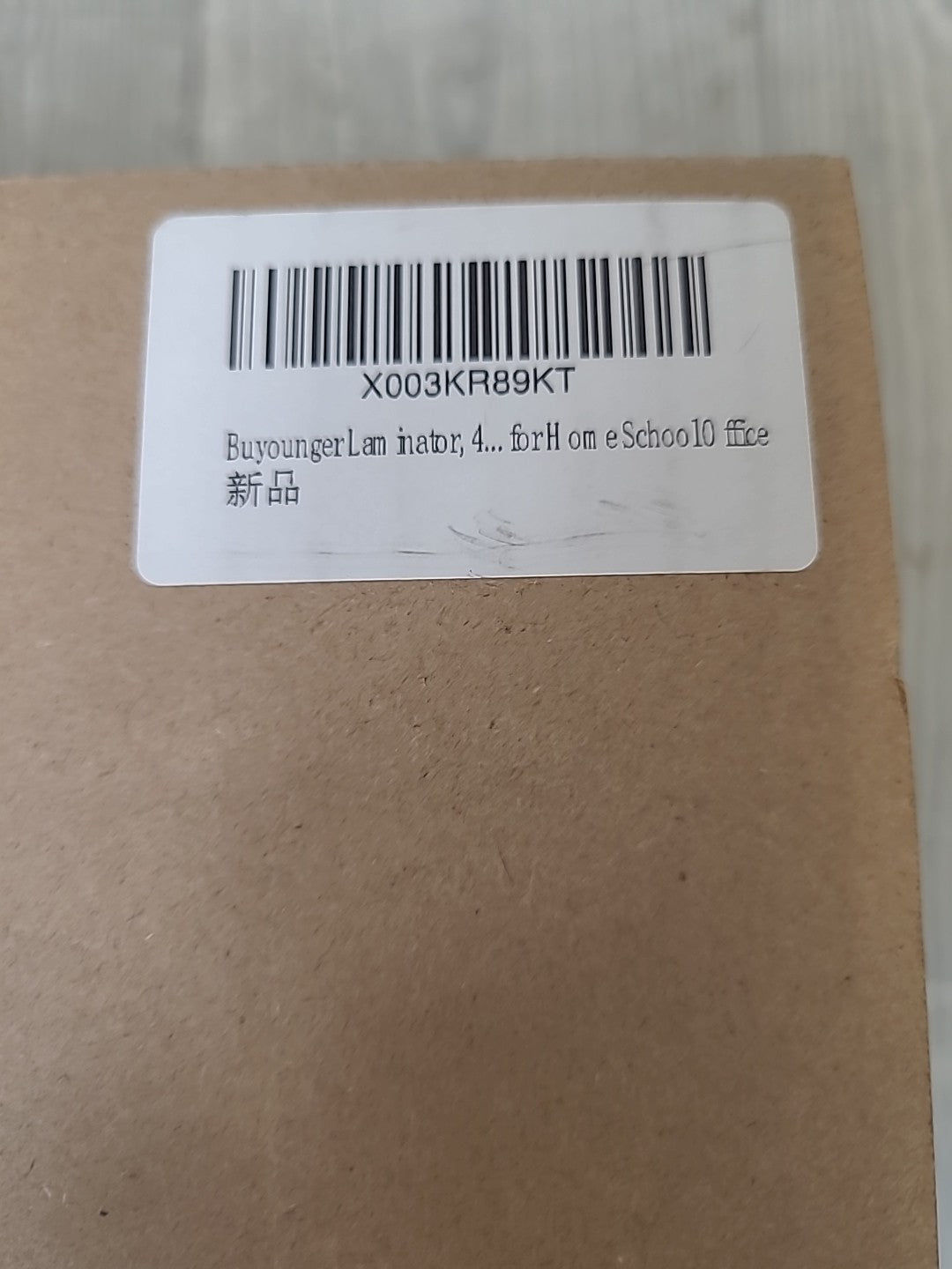New Buyounger A4 Laminator Model SL266 with Hot and Cold Settings - In Box