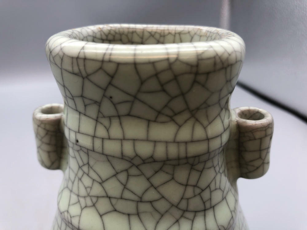 Chinese Song Dynasty Guan Kiln Glazed Porcelain Double Ear Bottle - Good